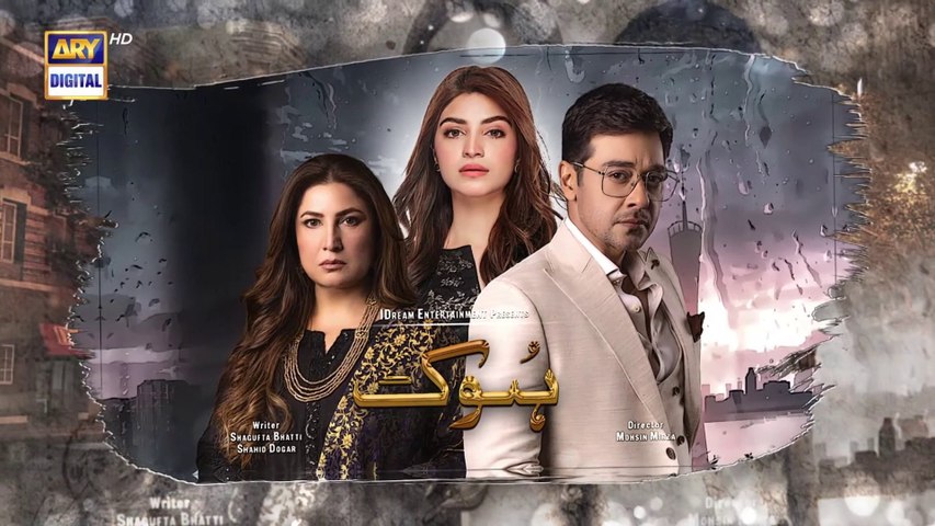 Hook Episode 9  15th February 2023  ARY Digital