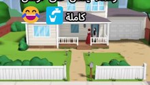 عثمان والمولدي يهبلوا! 😂💧