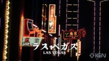 Showa American Story - Exclusive Trailer