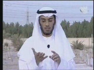 الموت - la mort ...