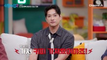 "형은 가면 안 돼?" 준호 보내고 드디어 갖는 둘만의 시간...♥