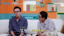 "아니 모쏠이세요??" 끊임없이 망언 발사하는데 귀여운 조준현?