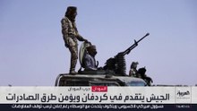 الجيش السوداني يعزل إمدادات الدعم السريع في المثلث الحدودي
