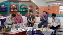 "키스신 찍어야 돼요..." 데이트 잘하다가 갑자기 청천벽력?!