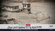 فيضانات نيبال والتيبت.. 538 قتيلا وتحذير من موجة سيول جديدة