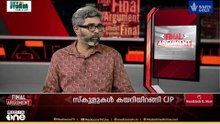 സോഷ്യൽ ഓഡിറ്റിങ്ങിന് ആരെങ്കിലും ഇറങ്ങിപ്പുറപ്പെട്ടാൽ ബിജെപി നിന്ന് വിറക്കും: കെ.ആർ സാജു