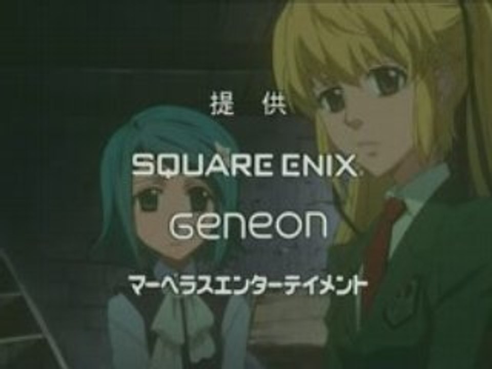 Nabari no Ou preview 16 vostfr