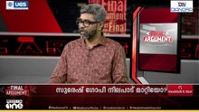 'എയിംസ് കൊണ്ടുവരാൻ പറ്റിയില്ലെങ്കിൽ സുരേഷ് ഗോപി വട്ടപ്പൂജ്യമാണെന്ന് ജനങ്ങൾ പറയും'