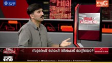 'ആ എയിംസ് താ എന്ന് കേന്ദ്രത്തിൽ പോയി ചോദിക്കാനുള്ള ഹോൾഡ് ഒന്നും സുരേഷ് ഗോപിക്കില്ല'; നിഷാദ് റാവുത്തർ
