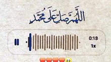 Quran ractiation  in beautiful voice  Dailymotion  viral trending Allah
