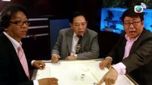 Vua Mạt Chược 3