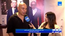 لقاء خاص مع الكابتن حسام حسن.. تكريم من السفير التركي تقديرًا لموقفه النبيل برفع علم فلسطين