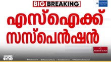 വിദ്വേഷ ഫേസ്ബുക്ക് പോസ്റ്റ് പങ്കുവെച്ച സംഭവത്തിൽ തൊടുപുഴ എസ്.ഐക്ക് സസ്പെൻഷൻ