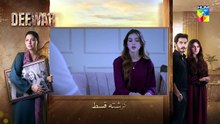 Deewar - Episode 69 - #