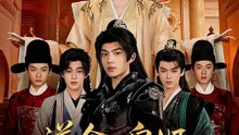 逆命の皇姫 ～女帝ルートを全力攻略します～ | 全話 | Short Drama 日本語