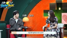 Noona, You Are a Woman to Me Season 2 (2026) Episode 1