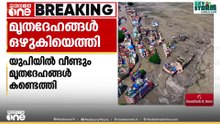 വലിയ പരിക്കുകളോടെ മൃതദേഹങ്ങൾ ഒഴുകിയെത്തി; ഗന്ധക് നദിയിൽ നിന്നും 3 പേരെ കണ്ടെത്തി