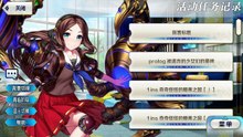 《命运/冠位指定》联动活动剧情——「魔法少女纪行 ～Prisma Codes～」序