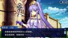《命运/冠位指定》联动活动剧情——「魔法少女纪行 ～Prisma Codes～」2 wei!：大海原与龙之国【Ⅲ】