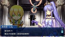 《命运/冠位指定》联动活动剧情——「魔法少女纪行 ～Prisma Codes～」2 wei!：大海原与龙之国【Ⅳ】