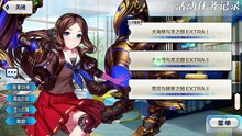 《命运/冠位指定》联动活动剧情——「魔法少女纪行 ～Prisma Codes～」大海原与龙之国之国：EXTRA Ⅱ