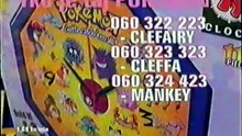 Nova TV ožujak 2002. - Reklame i najave