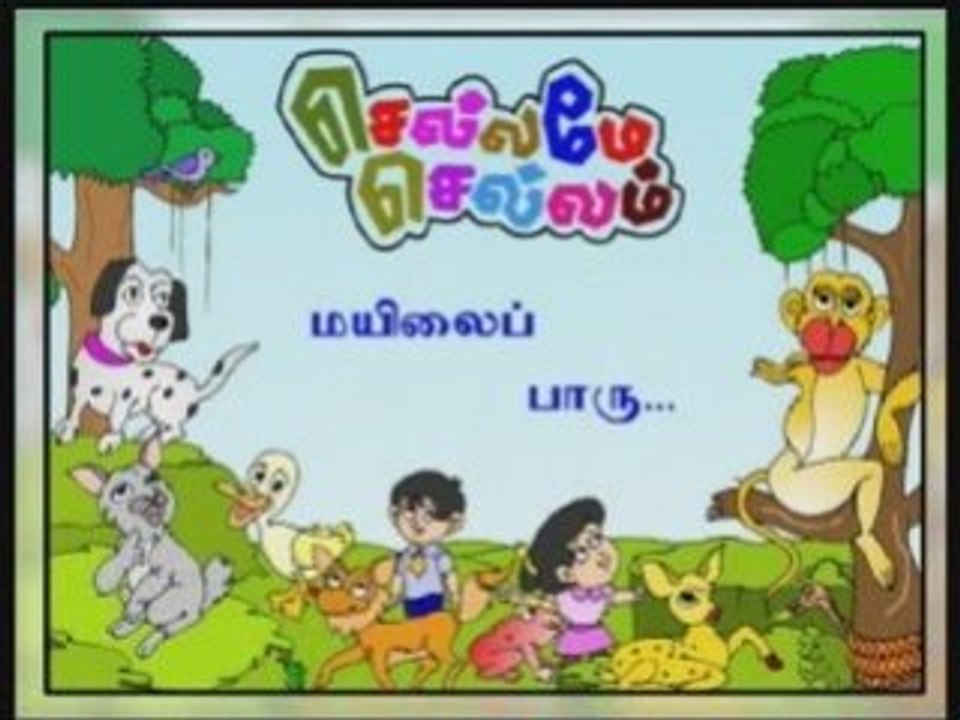 Pzhapzhapzattu