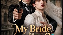 My Bride Is A Man- Drama FULL MOVIES ENGLISH SUB