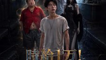 時給1万！神様の介護係 | 全話 | Short Drama 日本語