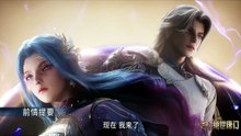 斗罗大陆2绝世唐门 EP168