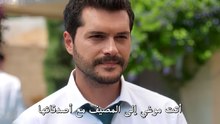 مسلسل قانون الطبيعة الحلقة 4 كاملة مترجمة