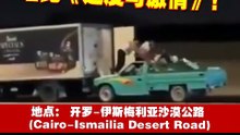 堪比《速度与激情》！ 高速偷105公斤鸡肉 3飞车匪遭警击毙