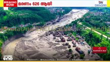 'ചെളിയിൽ പൂണ്ട മൃതദേ​ഹങ്ങൾ ആരുടേതെന്ന് തിരിച്ചറിയാൻ ആവുന്നില്ല'; മരണം 600 കടന്നു