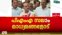 സ്ഥാനാർഥി നിർണയത്തിൽ പാളിച്ച പറ്റിയിട്ടില്ല - ബേപ്പൂരിലെ തോൽവിയെക്കുറിച്ച് പി എം എ സലാം