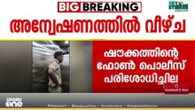 ഓട്ടോ ഡ്രൈവർ ജീവനൊടുക്കിയ സംഭവം; പൊലീസ് അന്വേഷണത്തിൽ വീഴ്ചയെന്ന് ആരോപണം