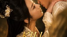 Kill That Evil Prince | Forbidden Love, Historical Romance & Revenge Short Drama - ENGSUB