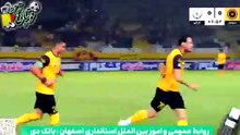 خلاصه بازی سپاهان و گل‌گهر
