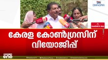 'തൊടുപുഴ ഇടുക്കിയുടെ ഹൃദയവും ആത്മാവും; അത് പറിച്ചോണ്ട് പോകാൻ സമ്മതിക്കില്ല'...