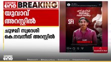 യുവതിയുടെ കുളിമുറി ദൃശ്യം പകര്‍ത്തി; SFI നേതാവിനെ കൈയ്യോടെ പിടികൂടി നാട്ടുകാര്‍
