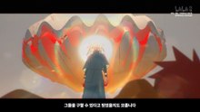 【한국어 자막】💾기억관리국 4화: 연등과 회화