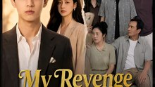 My Revenge After Prison- Drama FULL MOVIES ENGLISH SUB