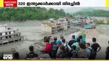 നേപ്പാൾ പ്രളയത്തിൽ മരണസംഖ്യ 626 ആയി... 320 ഇന്ത്യക്കാർക്കായി തിരച്ചിൽ തുടരുന്നു
