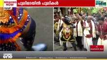 വേഷത്തിനും, ഒരുക്കത്തിനും അച്ചടക്കത്തിനും വരെ മാർക്ക്; അവസാനഘട്ട ഒരുക്കത്തിൽ പുലികൾ...
