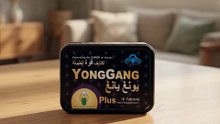 Original YongGang Plus Tablets Low Price In Dubai UAE