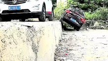 Insane