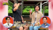 당뇨를 극복한 부부의 건강 관리 방법은?!
