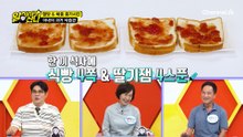 이탈리아 국민 건강 비결 중 하나는 '와인 비니거'
