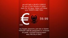 CANDLE FOR SATAN / СВЕЧА - САТАНА #satan #САТАНА #satanism #Люцифер #Сатанизм #lucifer