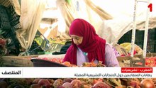 الظهيرة  - 29/08/2026