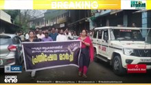 വിലങ്ങാട് കാട്ടുപോത്തിന്റെ ആക്രമണത്തിൽ യുവാവ് മരിച്ചതിൽ പ്രതിഷേധം കനക്കുന്നു.
